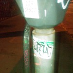 Graffiti Abatement - Report at 1277 South Van Ness Ave